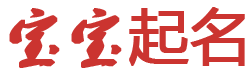 华坪县娱乐网起名网